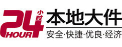 岱山大件起重吊车出租有限公司 